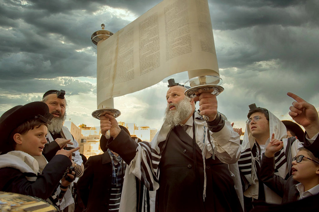 Torah Scroll - וזאת התורה