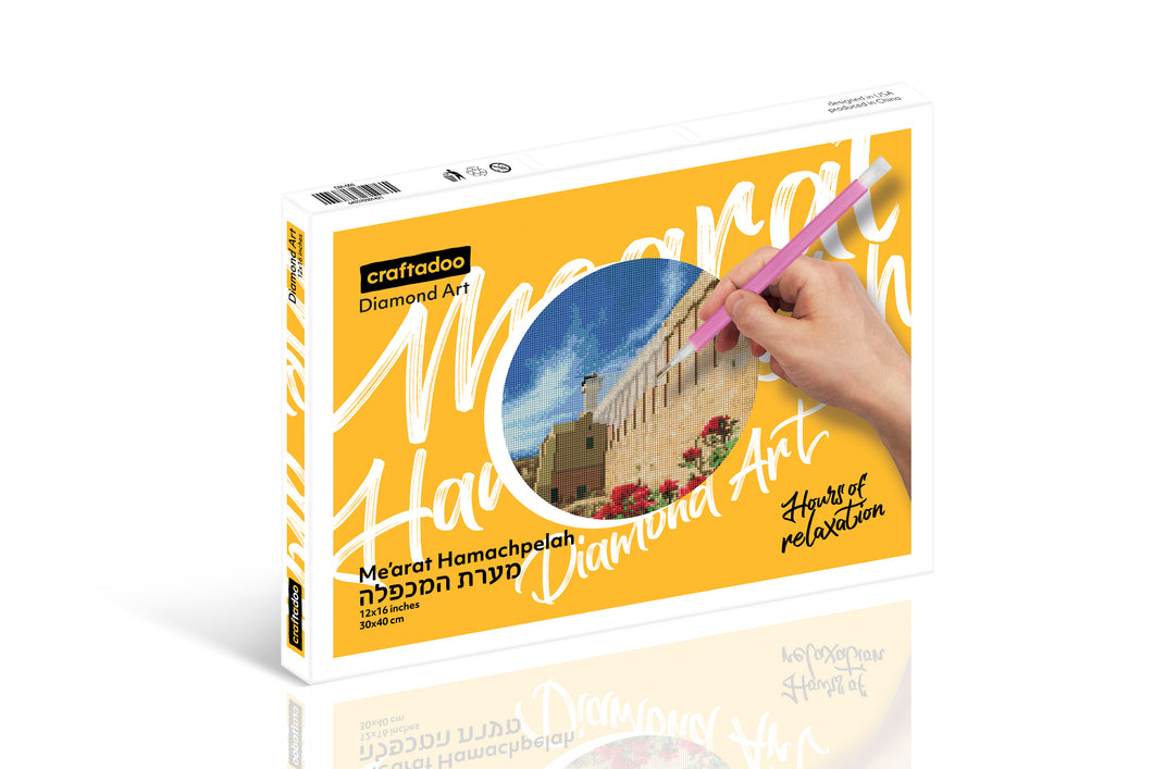 Diamond Art Me'arat Hamachpelah- מערת המכפילה – Craftadoo